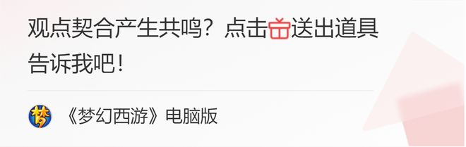 梦幻西游：惊喜与惊吓并存！盘点玩家逆袭失败的尴尬瞬间！