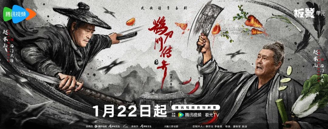 突传消息！事关赵本山…