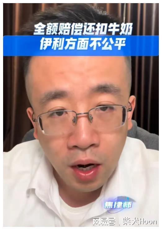 反转！伊利紧急公关：搬出法律，疑前员工声援，律师解读