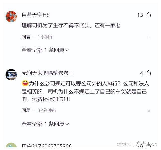 反转！伊利紧急公关：搬出法律，疑前员工声援，律师解读
