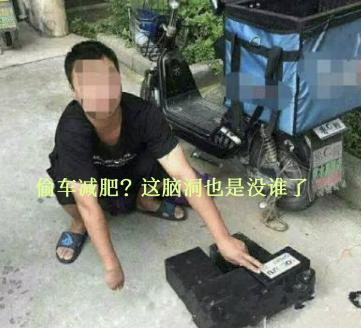 那些让人笑出腹肌的奇葩新闻，笑到停不下来！