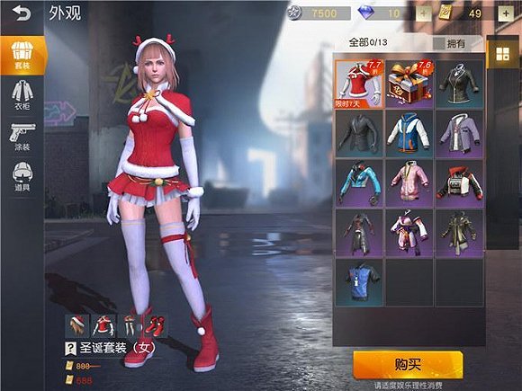 《荒野行动》是吃鸡 千万别搞成《奇迹暖暖》