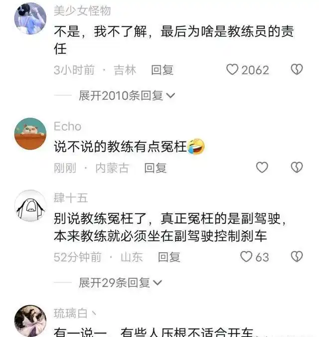 惨烈：两学员练车时双双死亡，教练被判刑引争议，原因很意外！