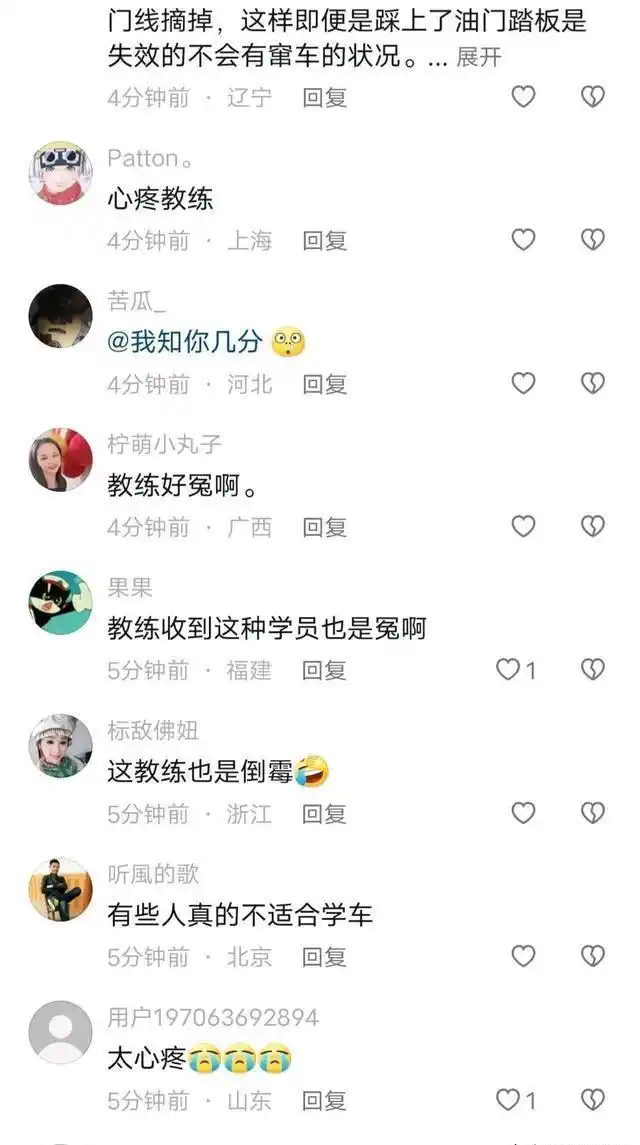 惨烈：两学员练车时双双死亡，教练被判刑引争议，原因很意外！
