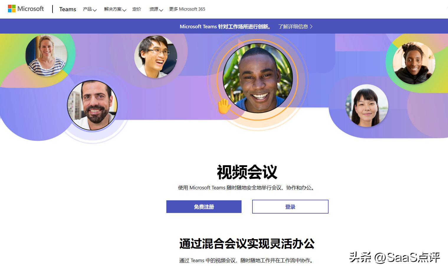 Zoom、钉钉、飞书和腾讯会议有什么功能区别？怎么选视频会议软件