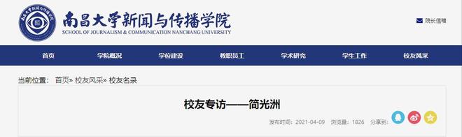 婴儿尿血家长投诉无门，他冒死曝光三鹿奶粉，4年后却无奈离职