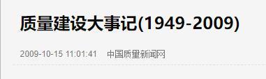 婴儿尿血家长投诉无门，他冒死曝光三鹿奶粉，4年后却无奈离职