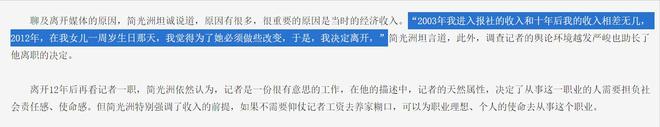 婴儿尿血家长投诉无门，他冒死曝光三鹿奶粉，4年后却无奈离职