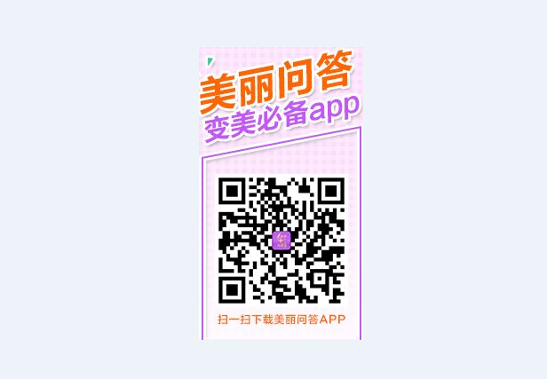 吴亦凡鹿晗Bigbang 小鲜肉PK大叔靠美白针