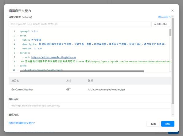 走在企微、飞书前面的钉钉AI助理，到底想做什么？