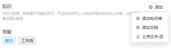 走在企微、飞书前面的钉钉AI助理，到底想做什么？