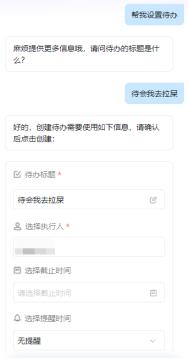 走在企微、飞书前面的钉钉AI助理，到底想做什么？