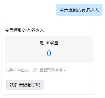 走在企微、飞书前面的钉钉AI助理，到底想做什么？