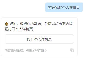 走在企微、飞书前面的钉钉AI助理，到底想做什么？