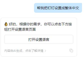 走在企微、飞书前面的钉钉AI助理，到底想做什么？