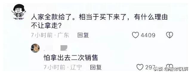 伊利牛奶危机：网友愤怒沸腾！退货潮汹涌，抵制行动如火如荼！