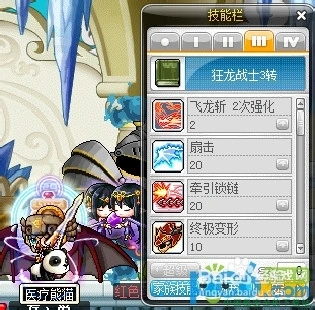 冒险岛狂龙战士技能属性加点攻略