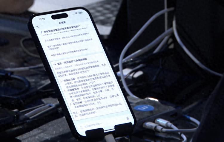 钉钉AI搜索里有啥？上班摸的鱼老板画的饼同事欠的债