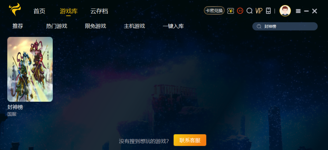 神话再现！《封神榜》手游新版发布，玄武白虎觉醒震撼登场！