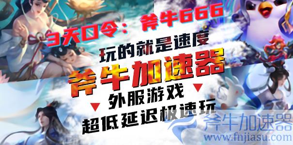 神话再现！《封神榜》手游新版发布，玄武白虎觉醒震撼登场！