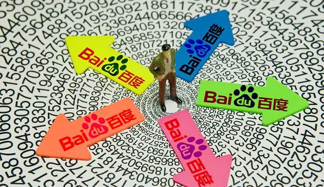 百度终究破不了电商执念！屡败屡战后，又一次悄悄上马
