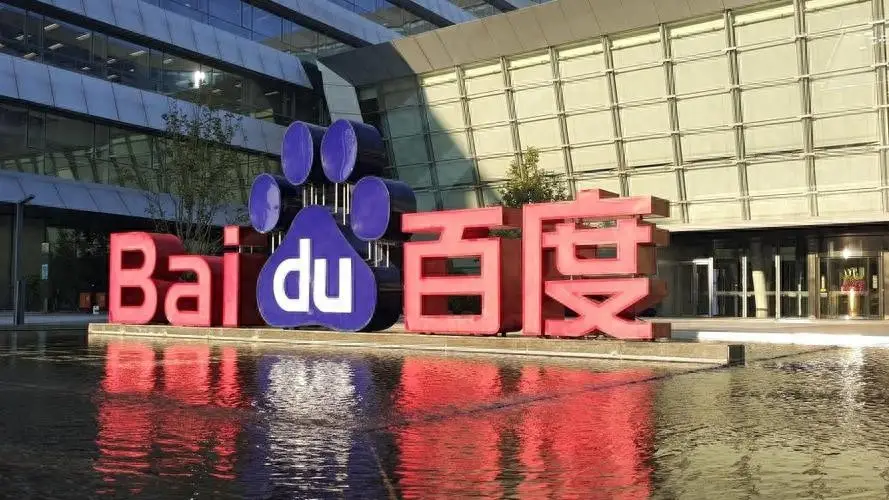 成也广告，败也广告！昔日搜索引擎一哥百度，如今跌没4450亿！