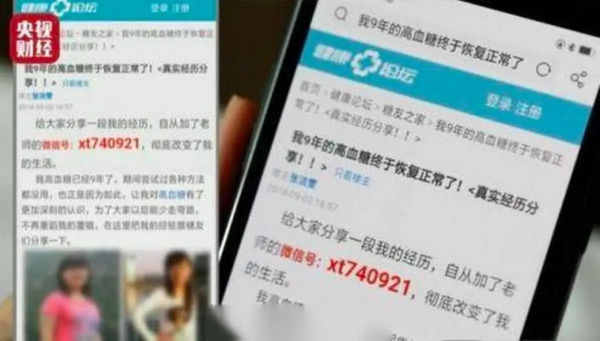 成也广告，败也广告！昔日搜索引擎一哥百度，如今跌没4450亿！
