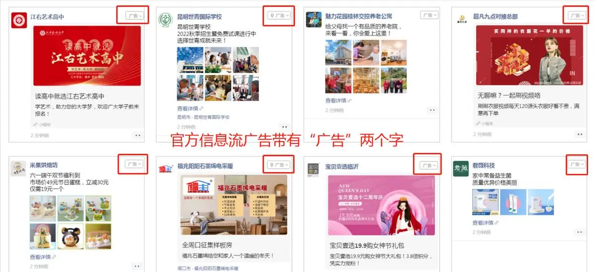 成也广告，败也广告！昔日搜索引擎一哥百度，如今跌没4450亿！