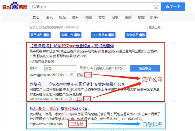 成也广告，败也广告！昔日搜索引擎一哥百度，如今跌没4450亿！