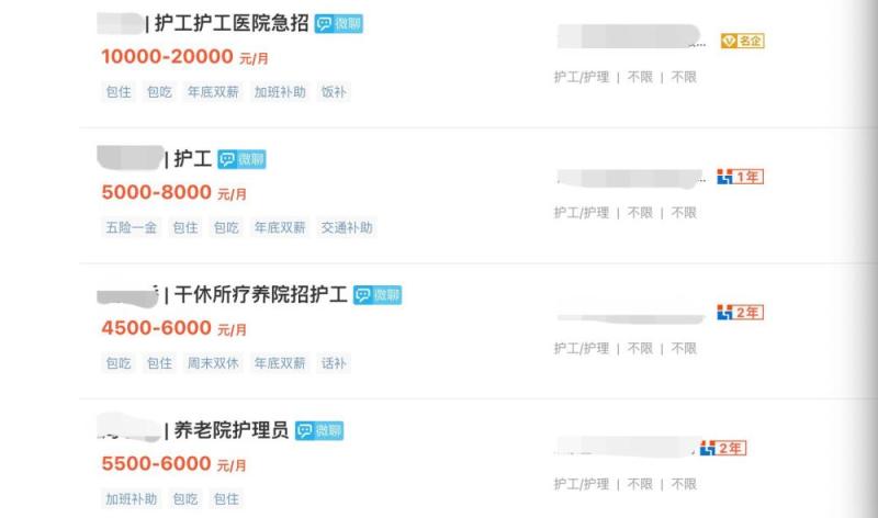 养老机构6名护工要照顾70多位老人？为何“花钱难找好护工”？记者调查