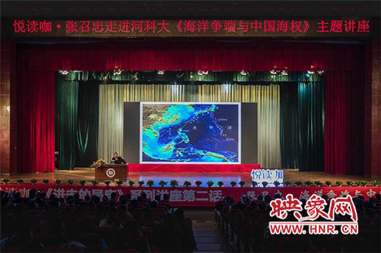“局座”张召忠走进河南高校 其“海带缠潜艇”想法被大学生实现