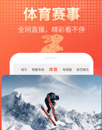 手机电视台直播app选择哪些 热门手机电视直播软件大全