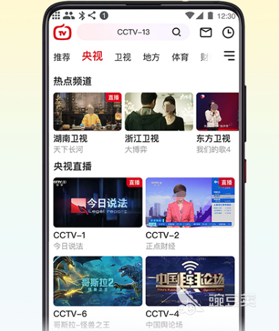 手机电视台直播app选择哪些 热门手机电视直播软件大全