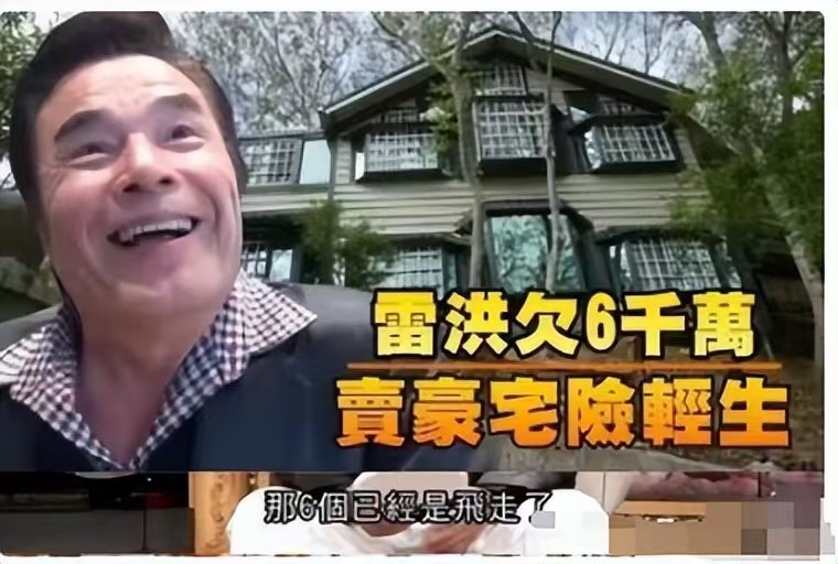 “6个老婆”同住一屋，每人每月7万零花钱，71岁娶第7房小娇妻