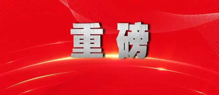 最高人民检察院关于人民检察院办理控告申诉案件工作情况的报告