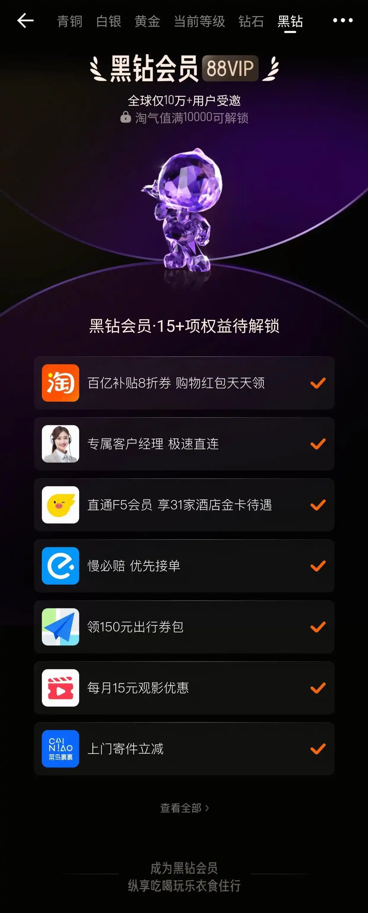 互联网平台掀“大会员”大战，懒人经济背后的省心逻辑