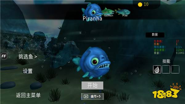 海底大猎杀怎么玩 海底大猎杀玩法介绍