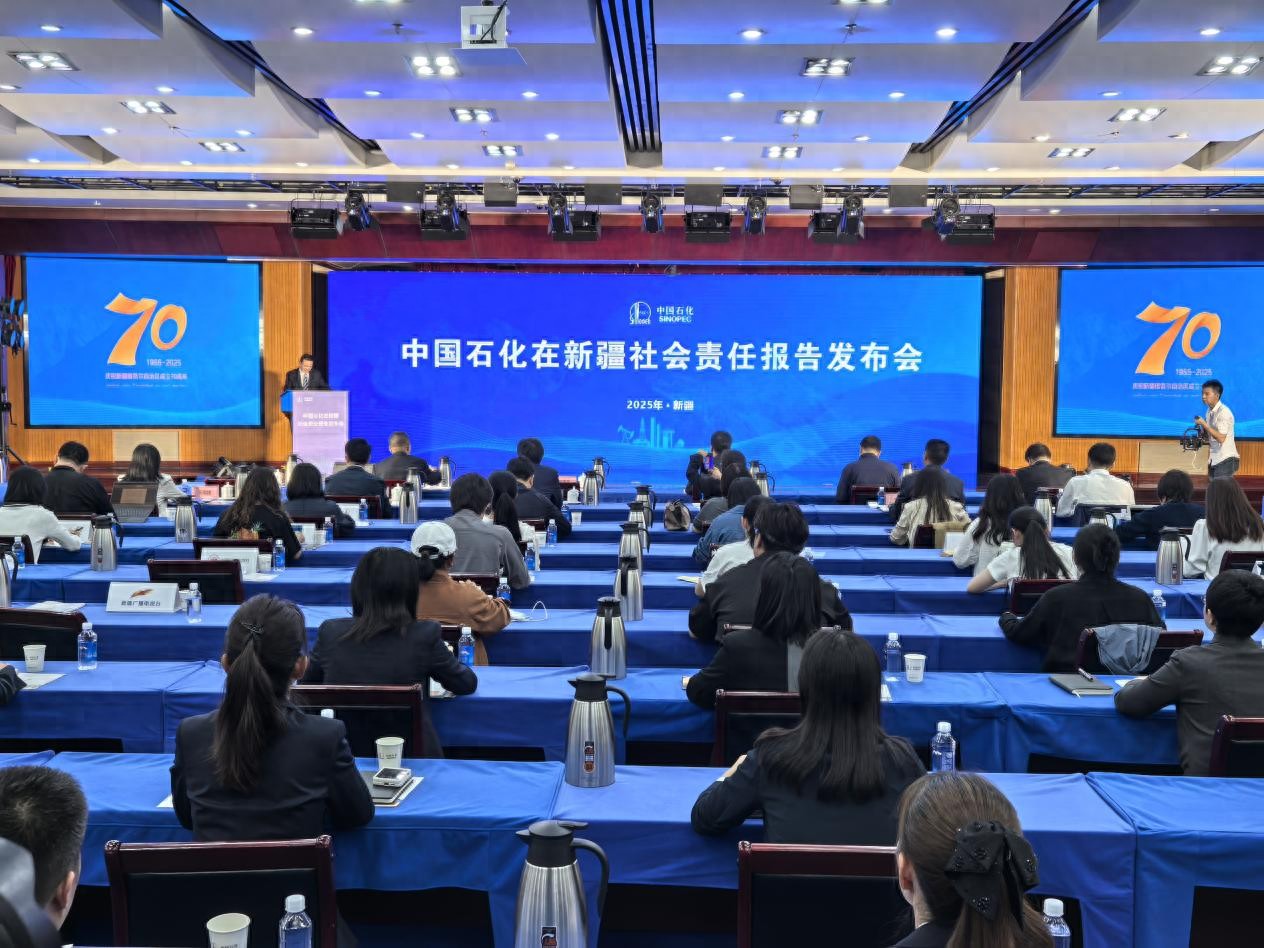 助力新疆高质量发展，《中国石化在新疆社会责任报告》发布