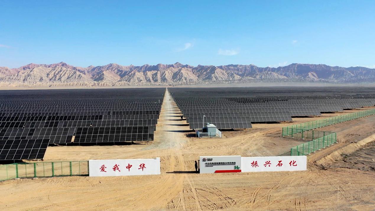 助力新疆高质量发展，《中国石化在新疆社会责任报告》发布