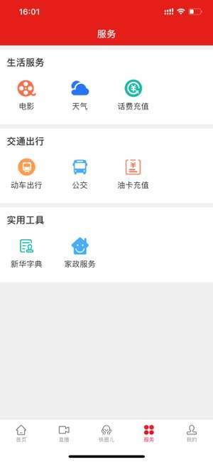 安卓版下载
