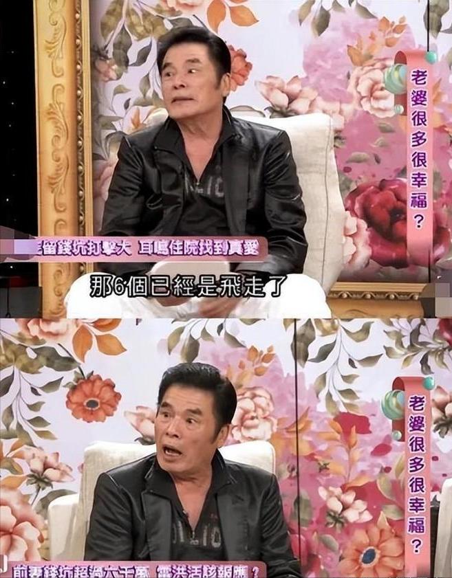 他和6个老婆同住一屋，每人每月7万零花钱，71岁再娶20岁小娇妻