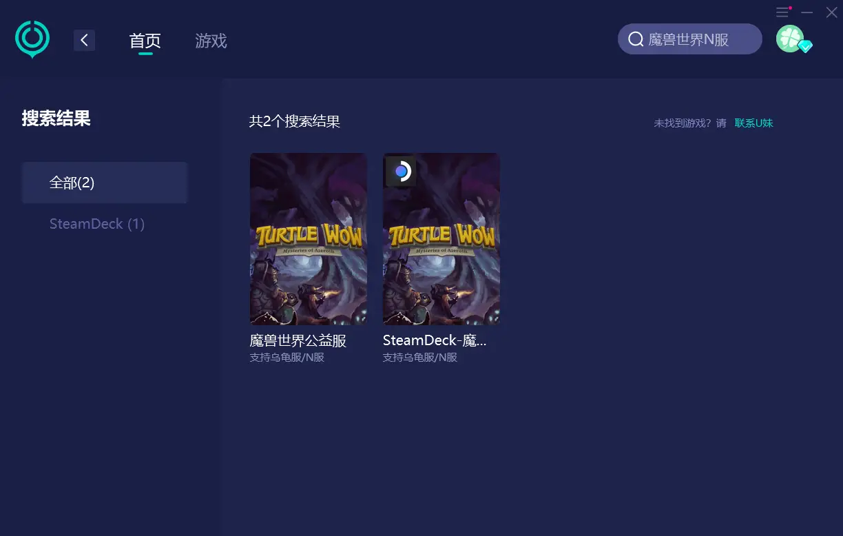 魔兽世界新N服是什么意思？everlook服乌龟服介绍