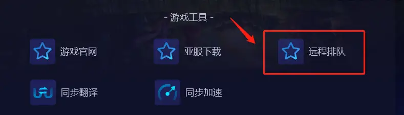魔兽世界新N服是什么意思？everlook服乌龟服介绍