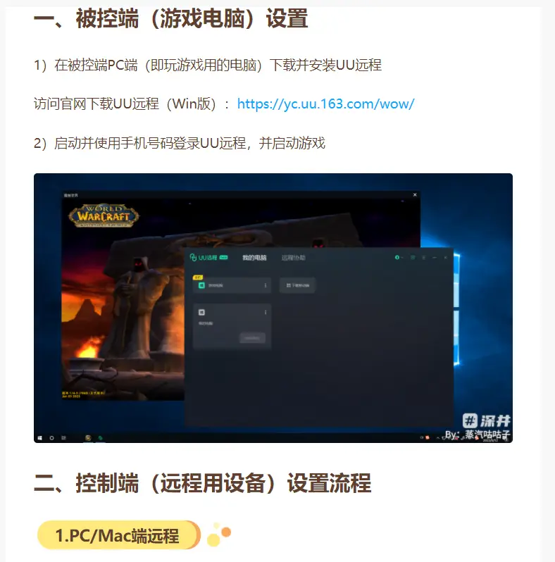 魔兽世界新N服是什么意思？everlook服乌龟服介绍