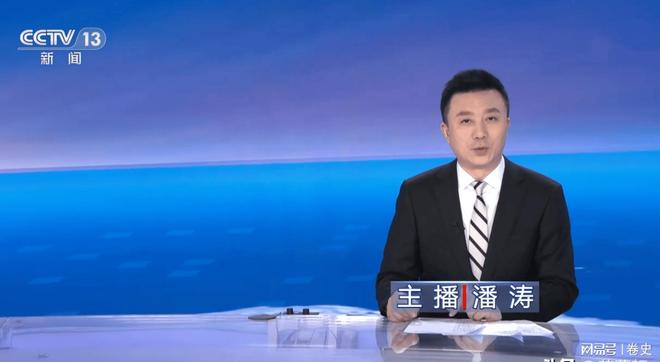 离开东方卫视9年，央视主播潘涛回上海，54岁官宣新身份可喜可贺