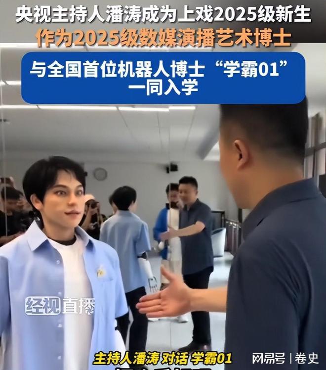 离开东方卫视9年，央视主播潘涛回上海，54岁官宣新身份可喜可贺