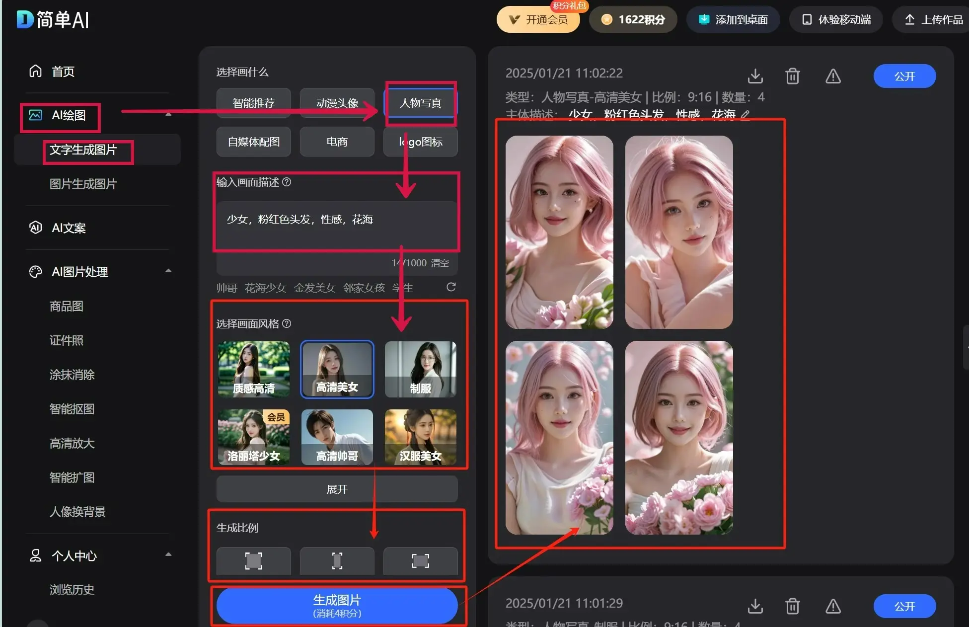 干露露“全裸”写真，树叶都遮挡不住好身材！网友：“秒喷”！