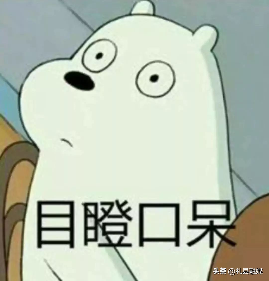 小学数学最容易搞错的15条基础概念，你能分清楚吗？