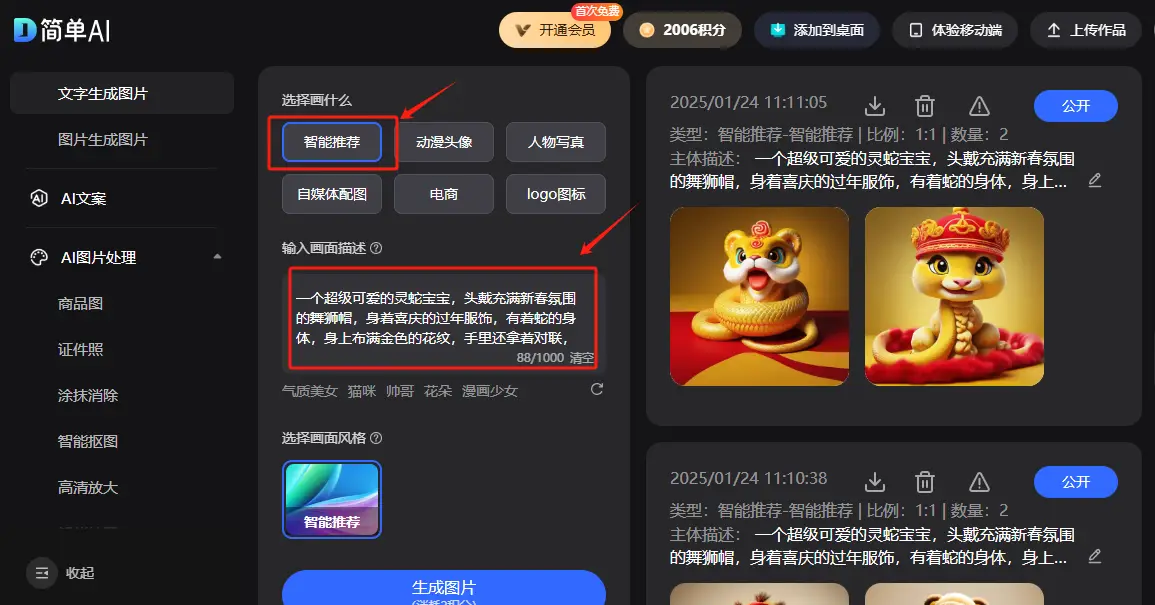 干露露“全裸”写真，树叶都遮挡不住好身材！网友：“秒喷”！