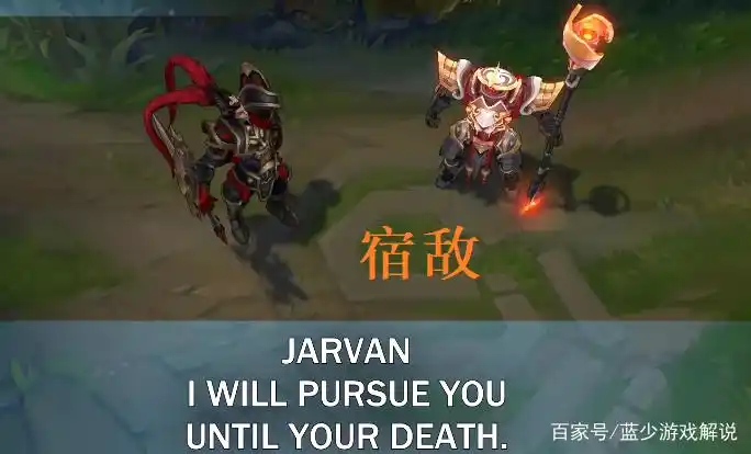 LOL：武器大师新皮肤语音放出，对皇子不屑一顾，向曙光女神示好